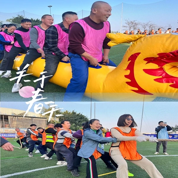 Advanced Microwave Technologies Co., Ltd.'s 2025 Company Fun Sports Day: A Celebration of Team Spirit