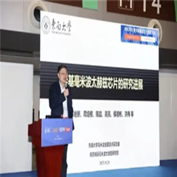 The 18th Shanghai Microwave And Antenna Technology Conference (IME2025) - Gathering Strength For Innovation And Forging New Quality Productivity